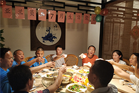 亚兰员工7月生日聚会